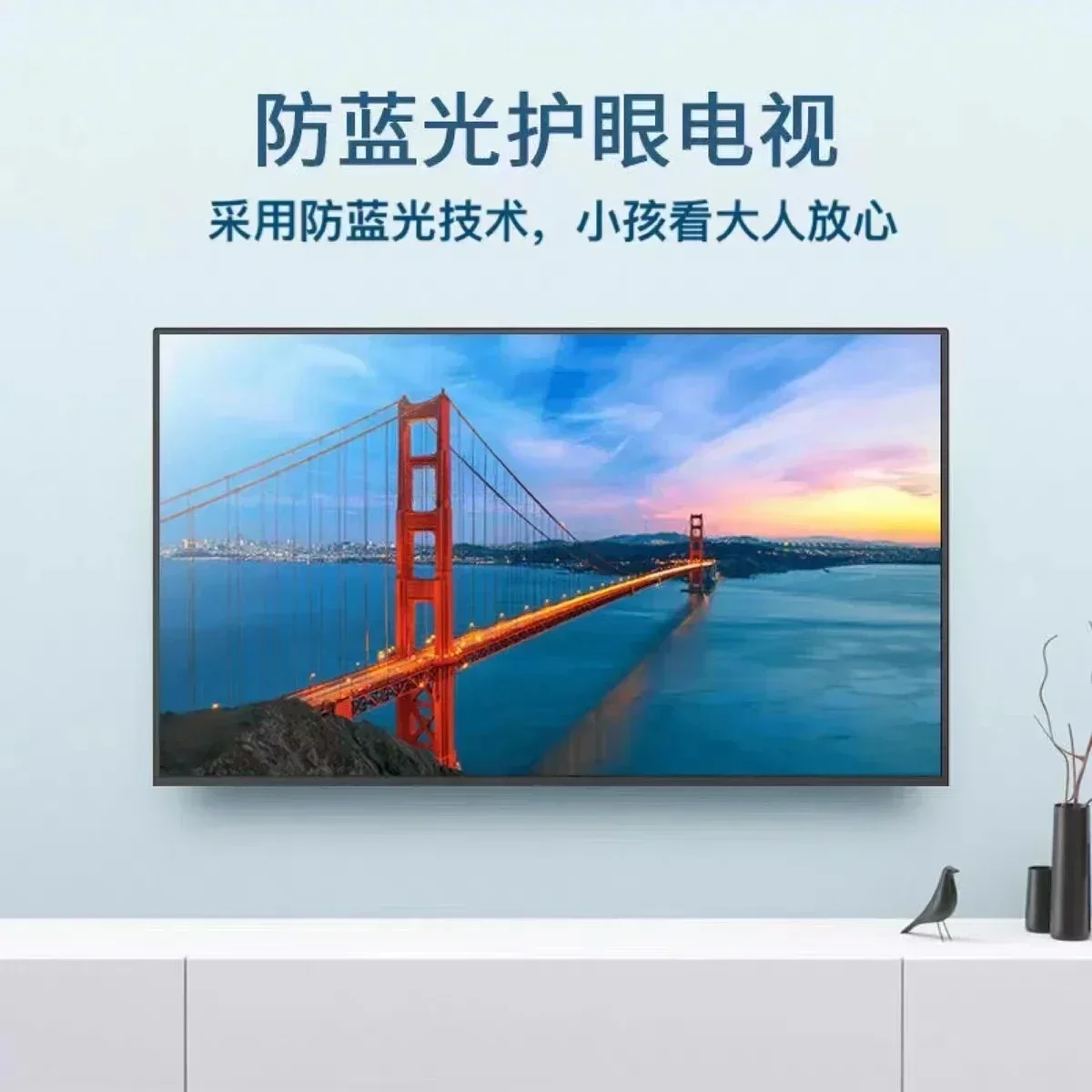 Intelligent large screen LCD TV 8K borderless TV 75 inches 55/65/70/75/85/100 inches - Image 1